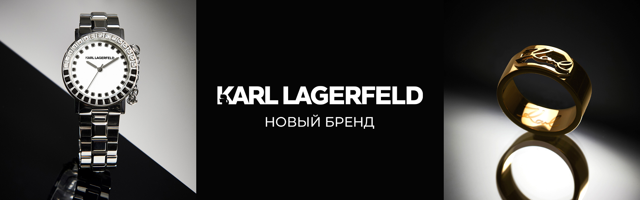 карл