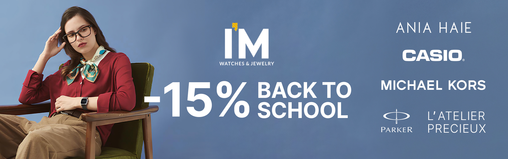 Back to School: скидка 15%