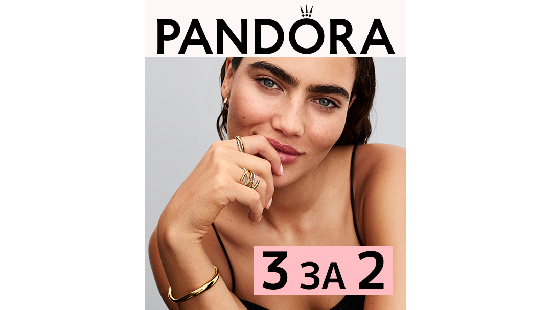 3 изделия PANDORA по цене 2-х!