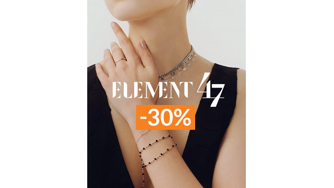 Element 47: скидка -30% на все!