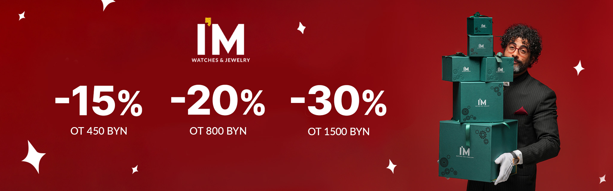 пороги январь