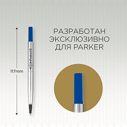 Стержень для роллера Parker &quot;Refill Roller Ball&quot; синий, 0,7мм, 2шт., блистер