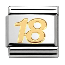 Звено &quot;18&quot;