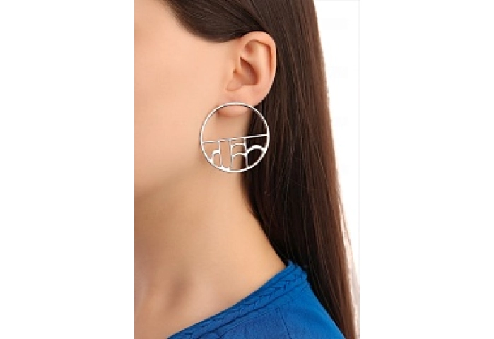 BRASS & SILVER PLATED JEWELRY 43MM SILVER PLATED S