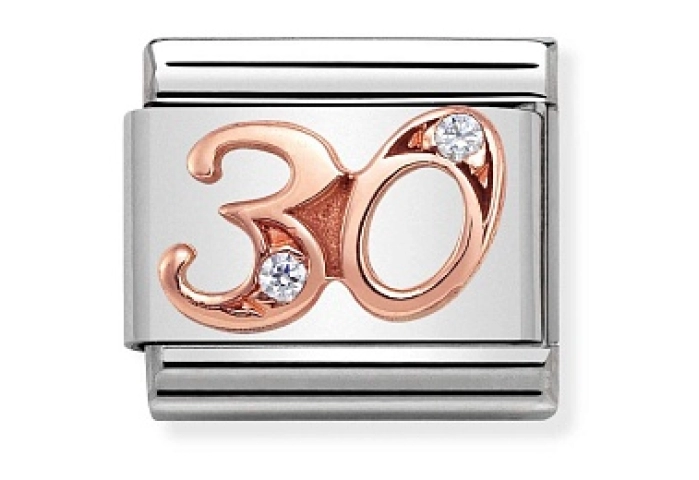 Звено &quot;30&quot; 