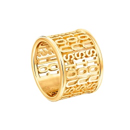 SILVER GOLD PLATED RING 15MM LOGO N14